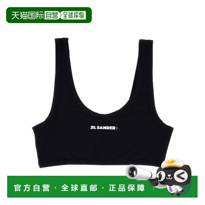 1h可退 香港直邮Jil Sander 吉尔 桑达 女士 徽标上衣 J40BR0004J