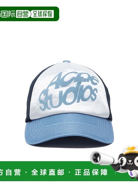 香港直邮Acne Studios 可调节帽子 C40325潮流时尚穿搭高级感正品