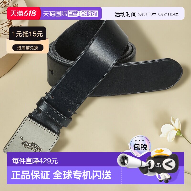 欧洲直邮Polo Ralph Lauren拉夫劳伦PP PLAQUE 男士腰带皮带