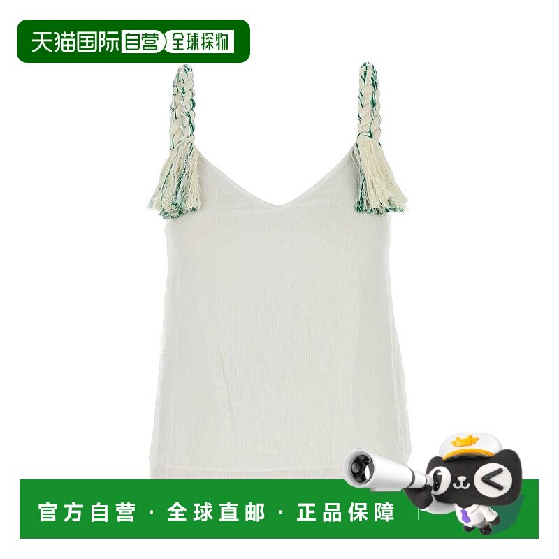 1h可退 香港直邮J.W. Anderson 女士 流苏缀饰吊带上衣 TP0339PG1