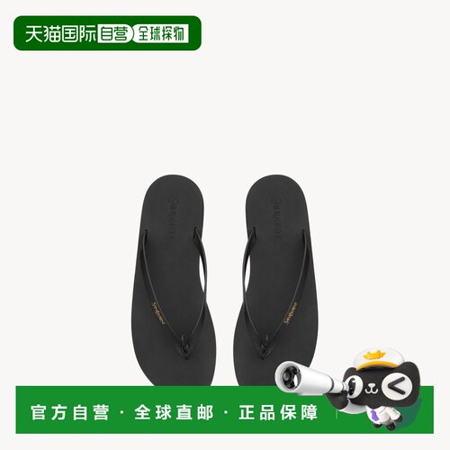 自营欧洲直邮YSL圣罗兰 POOL男士黑色光滑皮革SAINT LAURENT人字