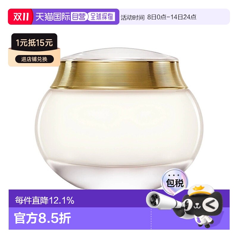 欧洲直邮Dior迪奥真我润体身体霜150ML正品