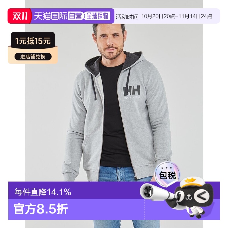 欧洲直邮Helly Hansen /HH 海丽汉森 HH LOGO FULL ZIP HOODIE 男