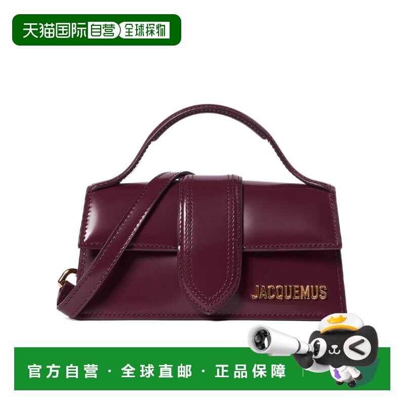 Jacquemus 翻盖单肩包 BAW00006AC18A01 【付后1h可退】图片