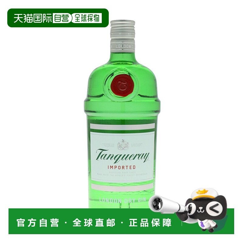 欧洲直邮Tanqueray添加利金酒47.3%1000ml口感醇美爽适清香浓郁