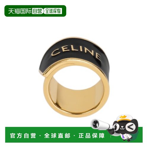 Celine RIBBON 大号戒指 B10EF4V09. 【付后1h可退】