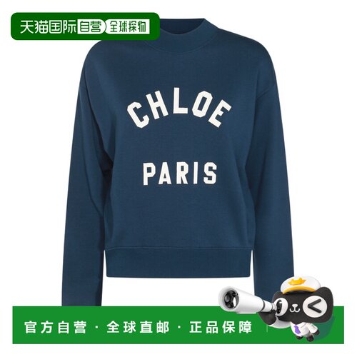 Chloe 棉质抓绒立领徽标套衫 CH24AJH121【付后1h可退】