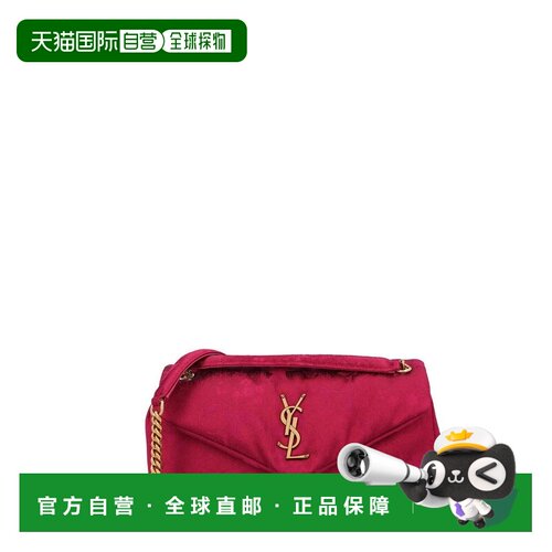 1h可退 美国直邮SaintLaurent圣罗兰CALYPSO女士单肩包