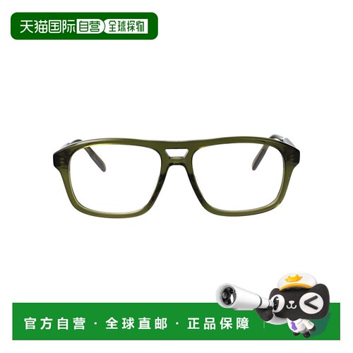 香港直邮DIOR 男士镜架 DM50133I5500 SS2026 绿【付后1h可退】