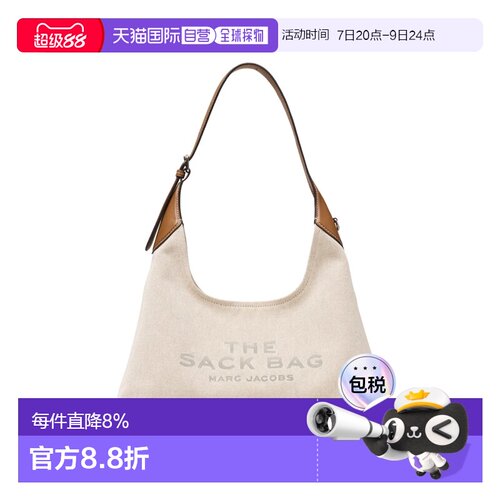 MARC JACOBS马克雅可布单肩包磁扣帆布2S6HSH003H02-257