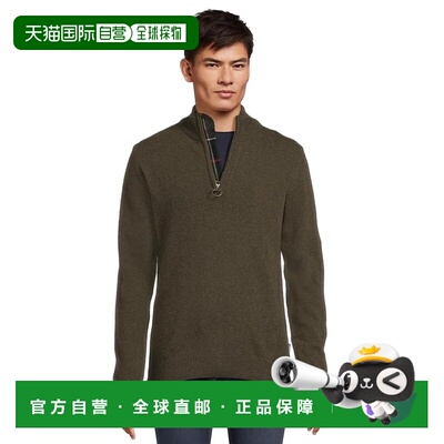 1h可退 香港直邮barbour 巴伯尔 男士 Holden 半拉链针织套头衫