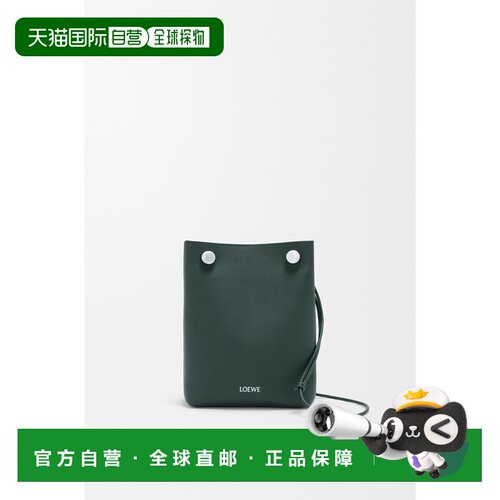 自营欧洲直邮LOEWE罗意威 Pebble女士暗绿色光滑小牛皮手拿包