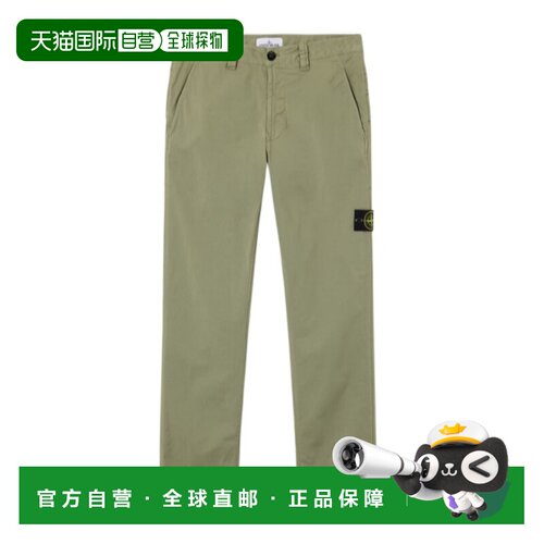 1h可退 Stone Island 常规版型休闲裤 L1S153100021S0A10
