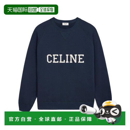 香港直邮Celine CELINE 棉质抓绒宽松运动衫 RY07D670Q长袖