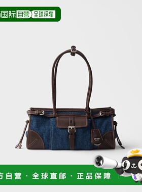 1h可退 欧洲直邮PRADA 普拉达 26春夏 1BA426_2GCF_F0C1B_V_OTM