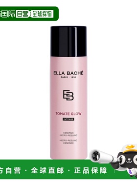 欧洲直邮Ella Bache雅丽微抛光精华 125ml 温和去角质光滑细腻
