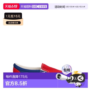 1h可退 香港直邮Vans 范斯 男士 VANS X ENGINEERED GARMENTS 运
