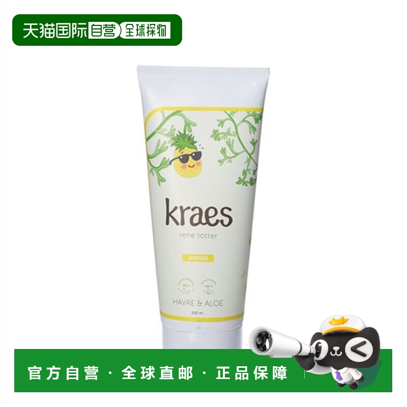 欧洲直邮KRAES 清爽菠萝洗发水200毫升正品