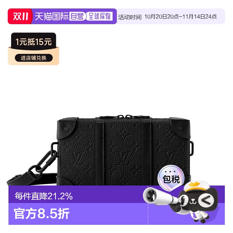自营 1h可退 【配礼袋】Louis Vuitton Soft Trunk 男士钱包新款