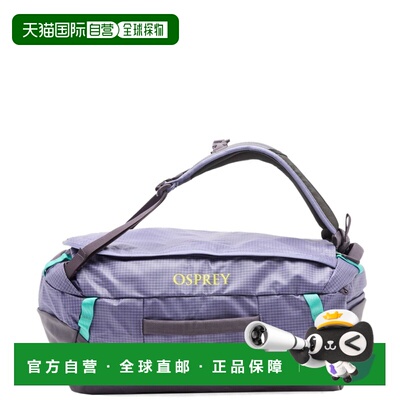 香港直邮osprey packs 小鹰 女士 Transporter 40 旅行袋 1000632