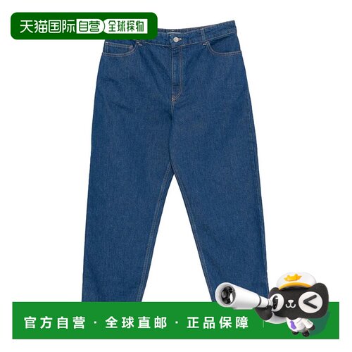 1h可退 欧洲直邮MAISON KITSUNÉ 男士牛仔裤 QM01103WD4023WAIND