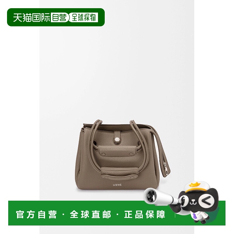 自营1h可退 欧洲直邮Loewe罗意威 Madrid系列女士灰褐色牛皮拉链