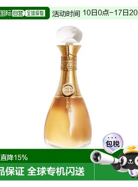 欧洲直邮Dior迪奥真我系列浓缩精粹版 15ml 花香调正品