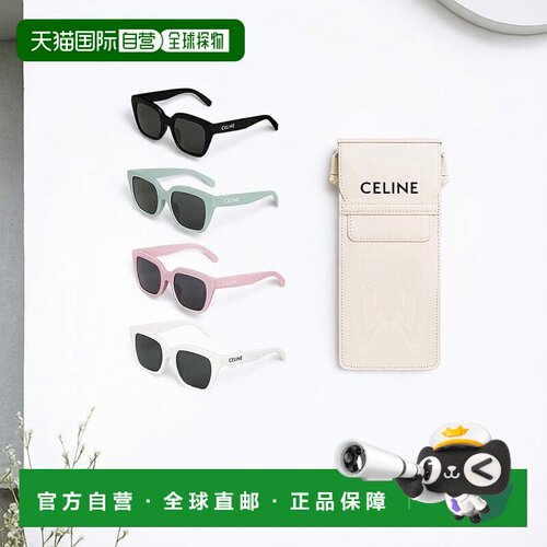 自营 CELINE赛琳MONOCHROMS03系女士墨镜太阳镜眼镜方形太阳眼镜