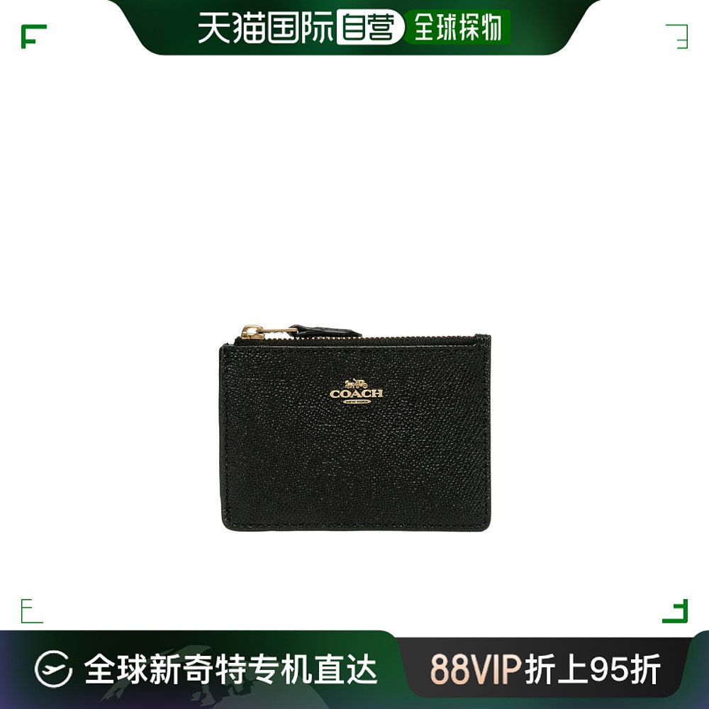 香港直邮Coach蔻驰女士十字纹徽标卡包 57841