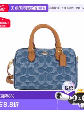 COACH/蔻驰 Rowan 18香布蕾Cambrai经典老花小号波士顿包CDQ36