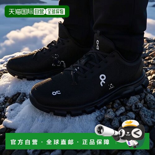 自营On昂跑 Cloud系列男士运动户外跑步鞋运动鞋