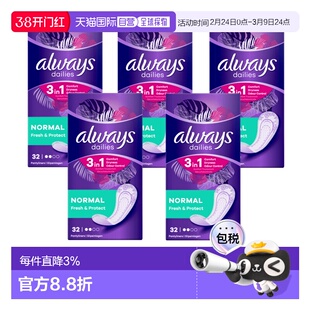 欧洲直邮英国药房Always护舒宝卫生巾护垫经典日常清新护垫3正品