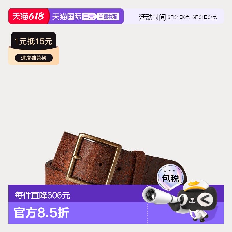自营欧洲直邮RALPH LAUREN拉夫劳伦RRL做旧皮带腰带情人节礼物