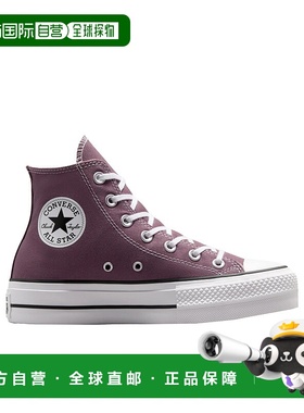 香港直邮Converse 厚底高帮休闲鞋 A10646CTrail Mixed/Natural I