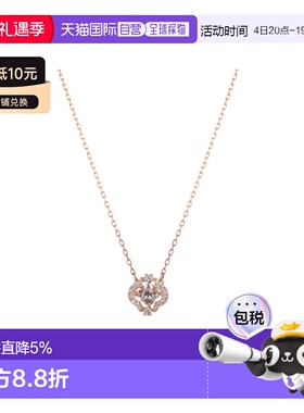 香港直邮SWAROVSKI项链5642928
