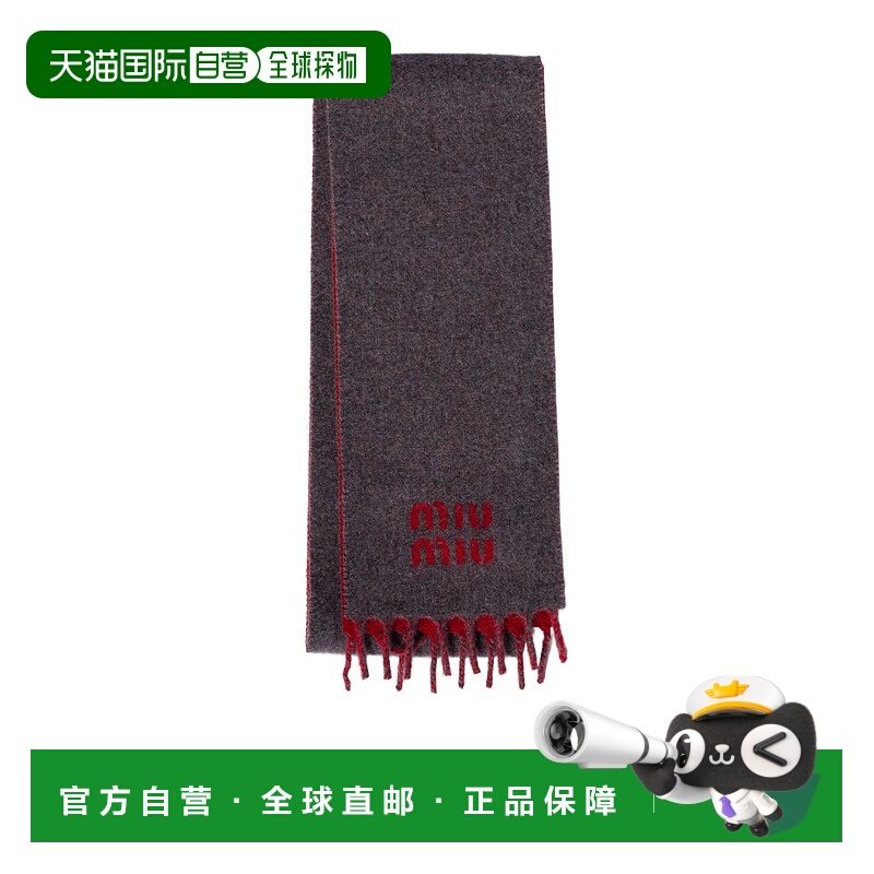 1h可退 香港直邮Miu Miu 流苏围巾 5FS1492G7C