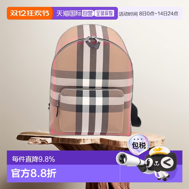 【自营】欧洲直邮BURBERRY/博柏利Jeff经典格纹休闲商务双肩包