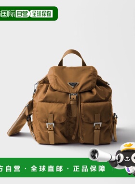 1h可退 欧洲直邮PRADA 普拉达 26春夏 1BZ811_RV44_F0134_V_OTO