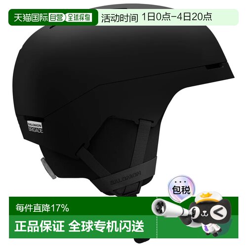 欧洲直邮萨洛蒙 Brigade 圆型贴合头盔 中性