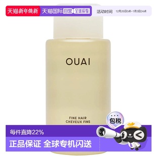 946MLR正品 丰盈蓬松洗发水300ML 细软塌发质 欧洲直邮OUAI