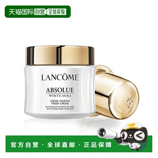 欧洲直邮法国兰蔻菁纯润白臻颜面霜补充装60ml抗氧化黄气正品