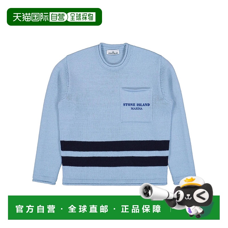 香港直邮Stone Island 圆领毛衣 K2S155100029S00XD