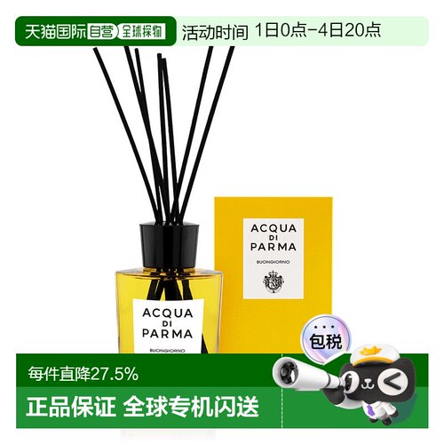 欧洲直邮 Acqua Di Parma天然室内香薰500ml帕尔玛之水早安手工