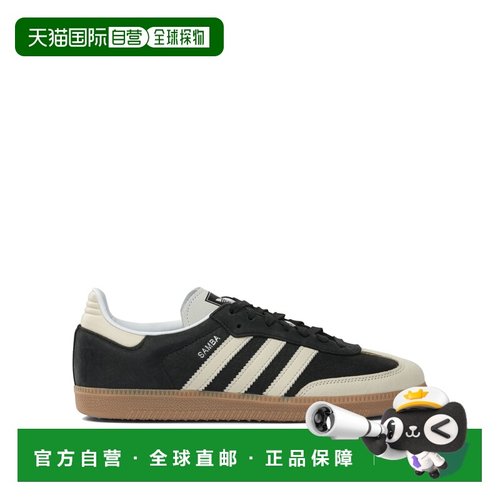 1h可退 香港直邮Adidas 男士 