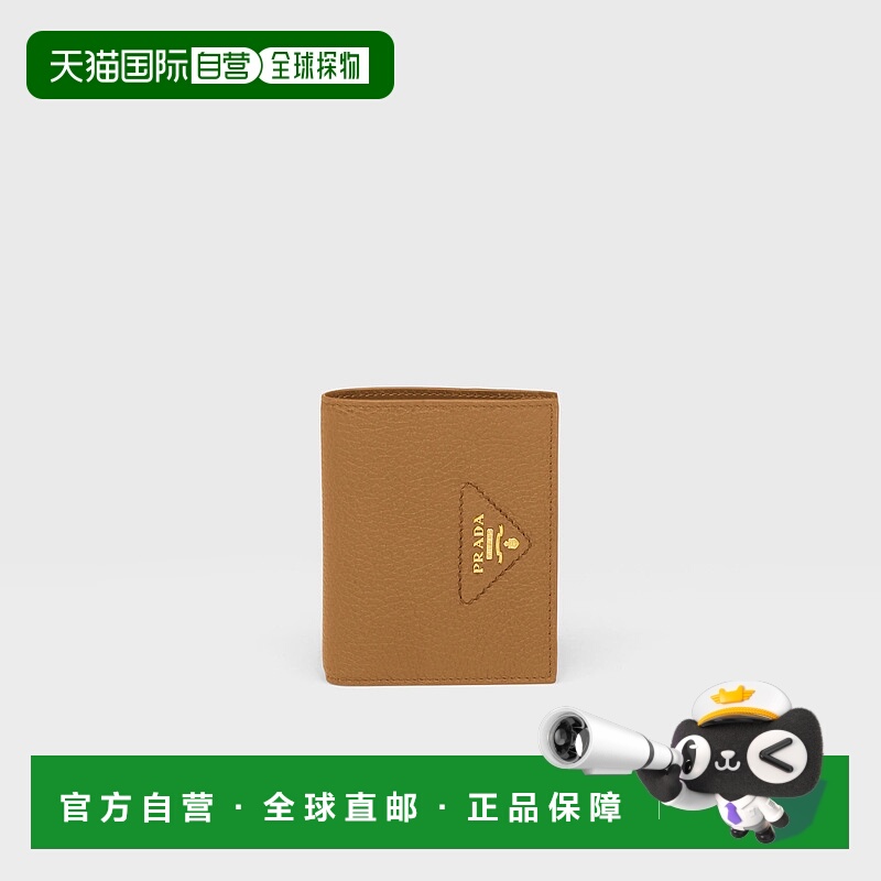 1h可退 欧洲直邮PRADA 普拉达 25春夏 1MV204_2BBE_F03CW 女士 钱