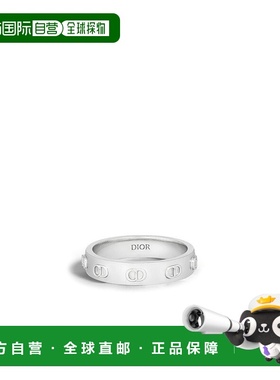 自营1h可退 欧洲直邮Dior 迪奥 男士银色银制戒指