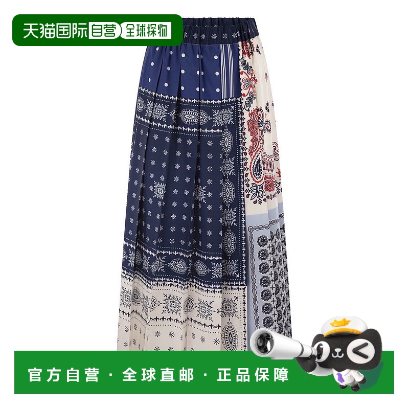 1h可退 欧洲直邮maxmara 女士 半身裙高腰松紧腰印花休闲a字裙