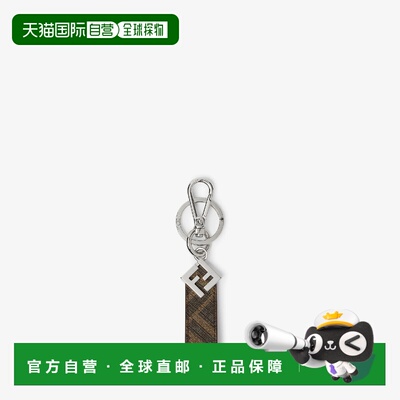 1h可退 欧洲直邮FENDI 芬迪 26春夏 7AP100AFCBF19KW 男士 钥匙扣