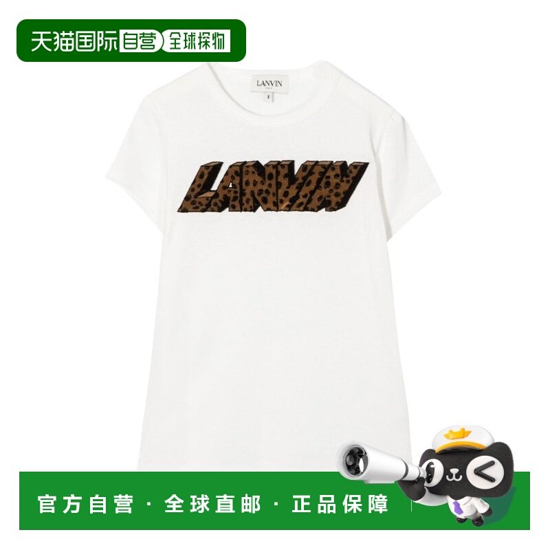 1h可退 香港直邮Lanvin 朗雯 女童 短袖斑点徽标T恤童装 N15062K1,童装/婴儿装/亲子装,T恤,淘宝优惠券,粉丝福利购,淘宝优惠卷