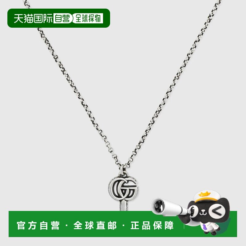 自营欧洲直邮Gucci/古驰 男女通用GG Marmont钥匙吊坠项链配饰